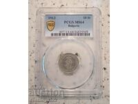 10 cents 1913 MS 64 PCGS