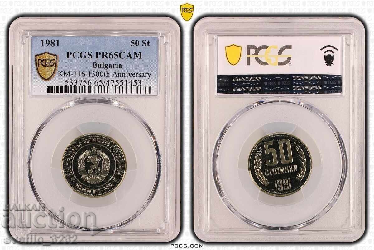 Σετ 1981 Matte Gloss PCGS με τιμή € 1500.00 | 2933.75 BGN