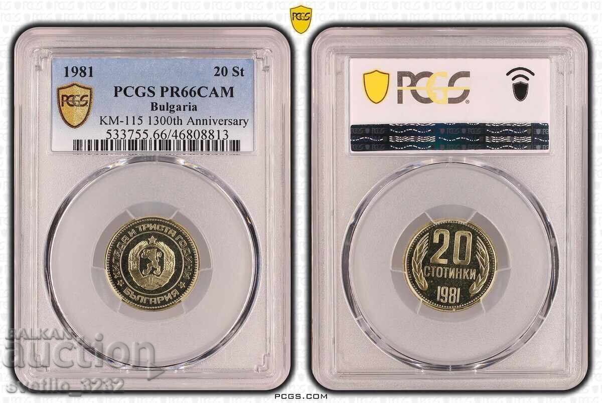 Δημοπρασία Σετ 1981 Matte Gloss PCGS