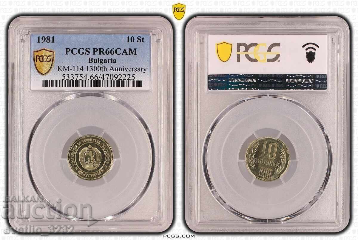 Delivery of Set 1981 Matte Gloss PCGS Delivery of Set 1981 Matte Gloss PCGS