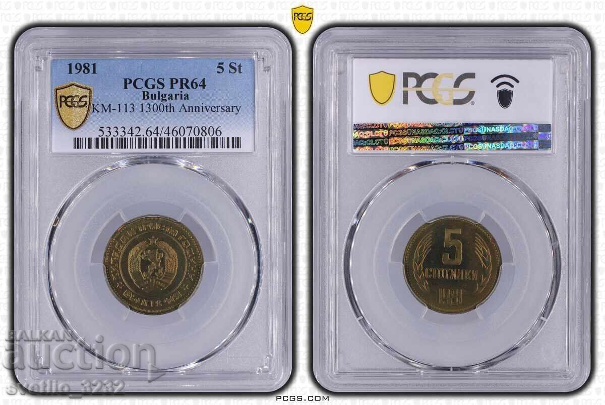 Set 1981 Matte Gloss PCGS - 5 Set 1981 Matte Gloss PCGS - 5