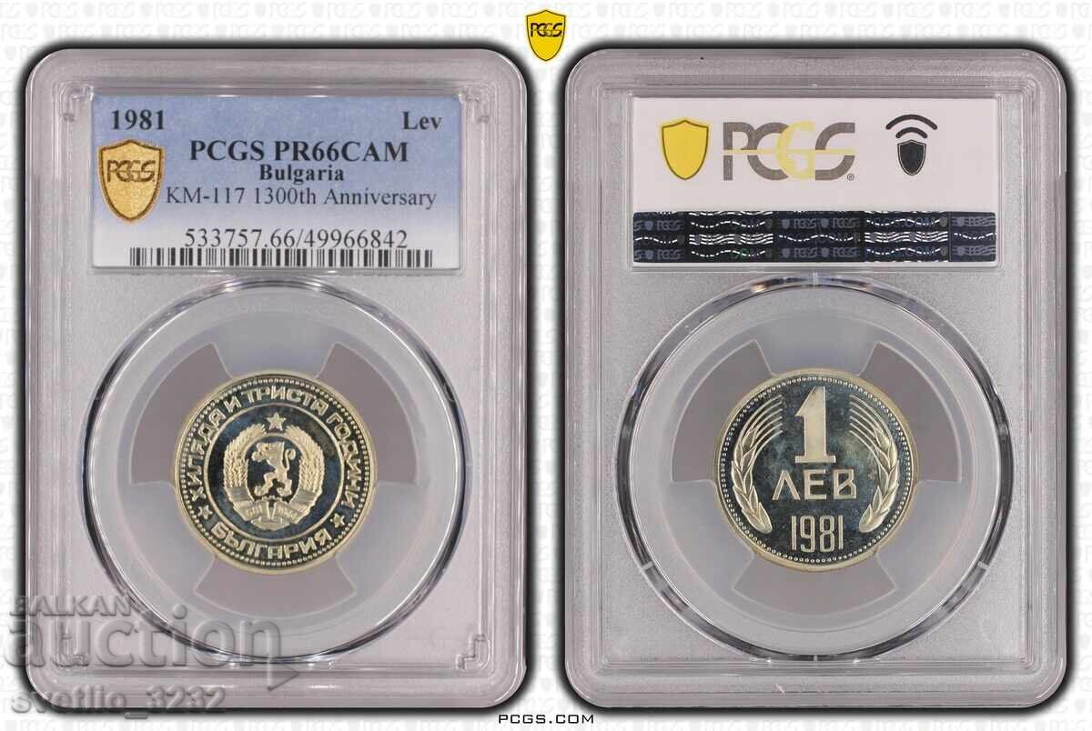 Σετ 1981 Matte Gloss PCGS