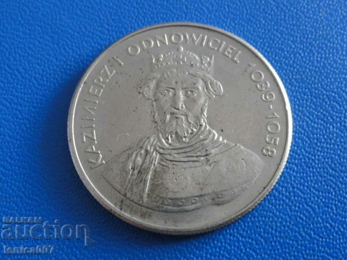 Auction  Poland 1980 - 50 zlotys