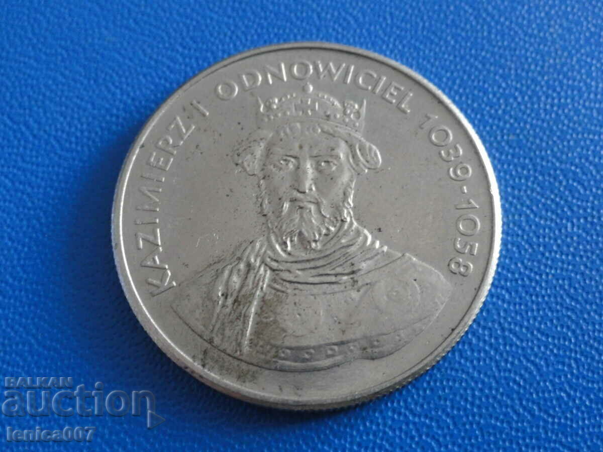 Poland 1980 - 50 zlotys - 5