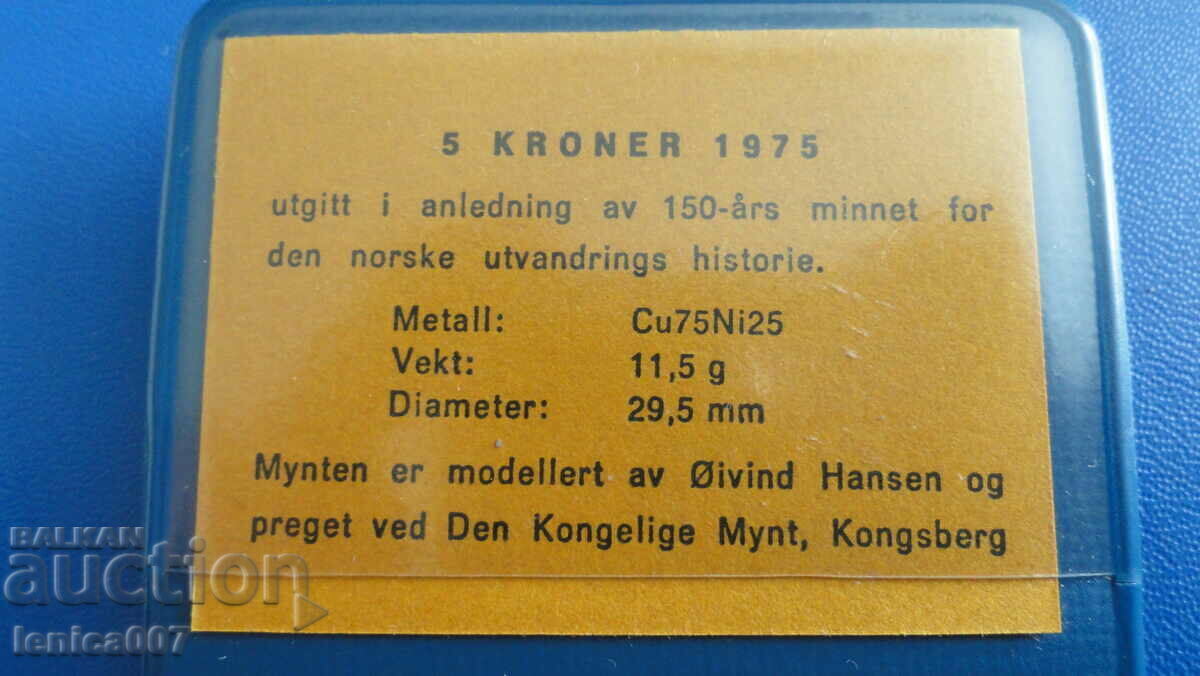 Νορβηγία 1975 - 5 κορώνες ''150 Μετανάστευση στην Αμερική» - 5 Νορβηγία 1975 - 5 κορώνες ''150 Μετανάστευση στην Αμερική» - 5