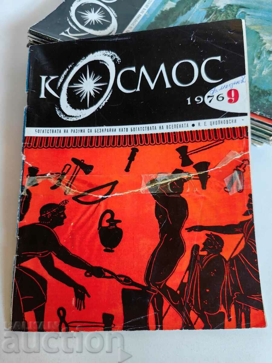 полевче 1976 СОЦ СПИСАНИЕ КОСМОС