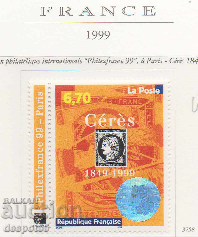 1999. France. 150 years since the first French postage stamp.