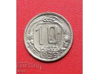 Russia-USSR-10 kopecks 1939