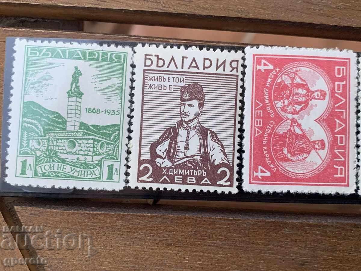 Clean series of stamps - Consecration of the Hadji Dimitar monument - 1935 with price 60.00 BGN | € 30.68 Clean series of stamps - Consecration of the Hadji Dimitar monument - 1935 with price 60.00 BGN | € 30.68