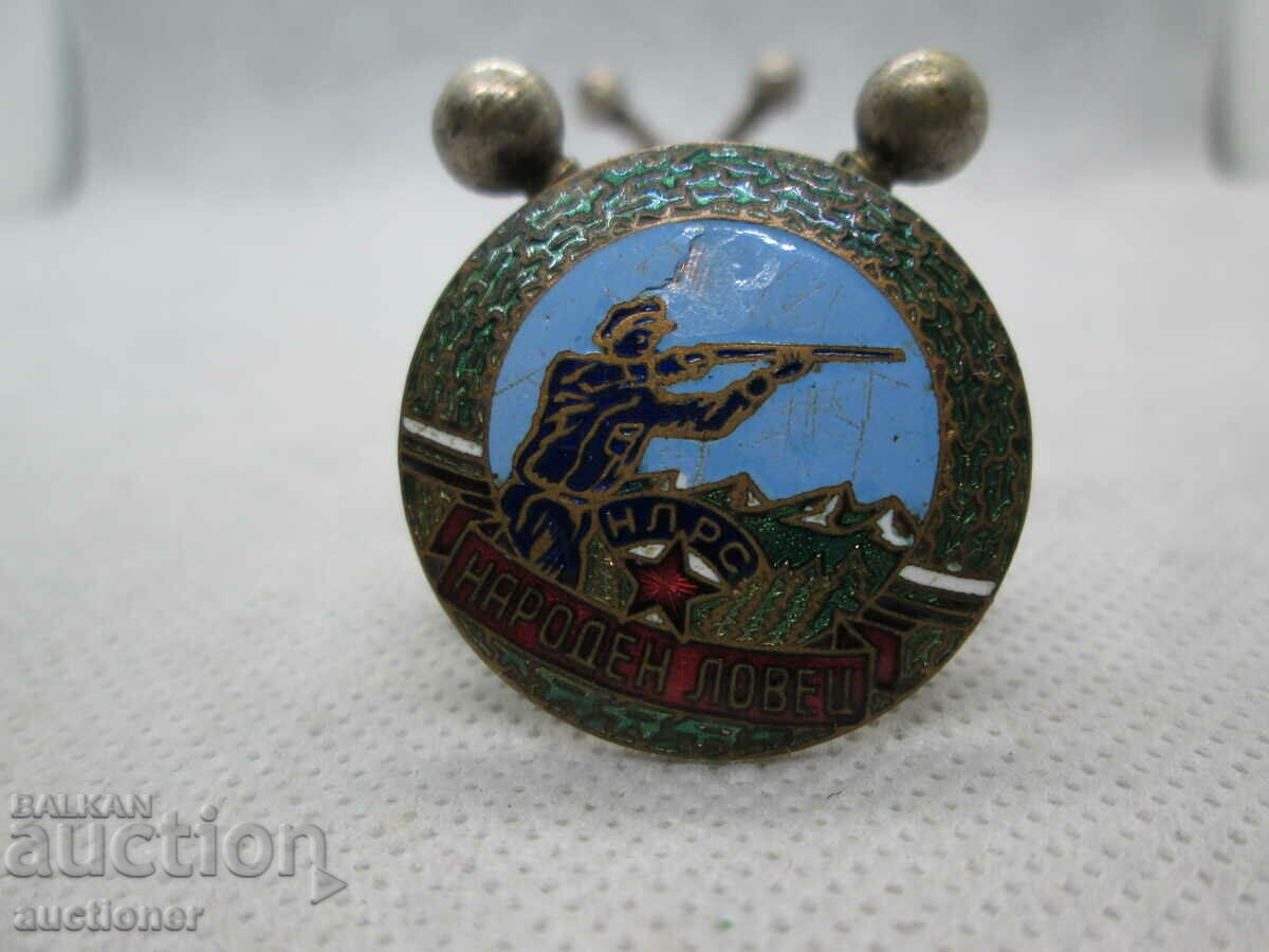 FOARTE RAR FOLK HUNTER-SCREW HUNTER MARCAT cu preț 150.00 BGN | € 76.69 FOARTE RAR FOLK HUNTER-SCREW HUNTER MARCAT cu preț 150.00 BGN | € 76.69