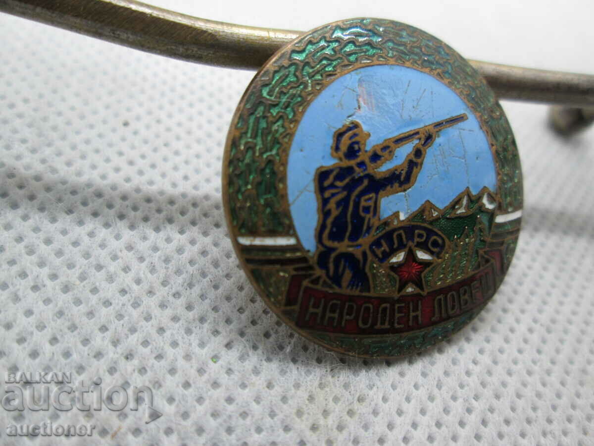 Livrarea FOARTE RAR FOLK HUNTER-SCREW HUNTER MARCAT Livrarea FOARTE RAR FOLK HUNTER-SCREW HUNTER MARCAT