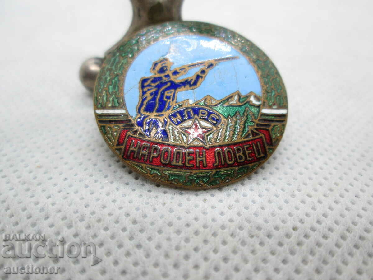 FOARTE RAR FOLK HUNTER-SCREW HUNTER MARCAT - 5 FOARTE RAR FOLK HUNTER-SCREW HUNTER MARCAT - 5