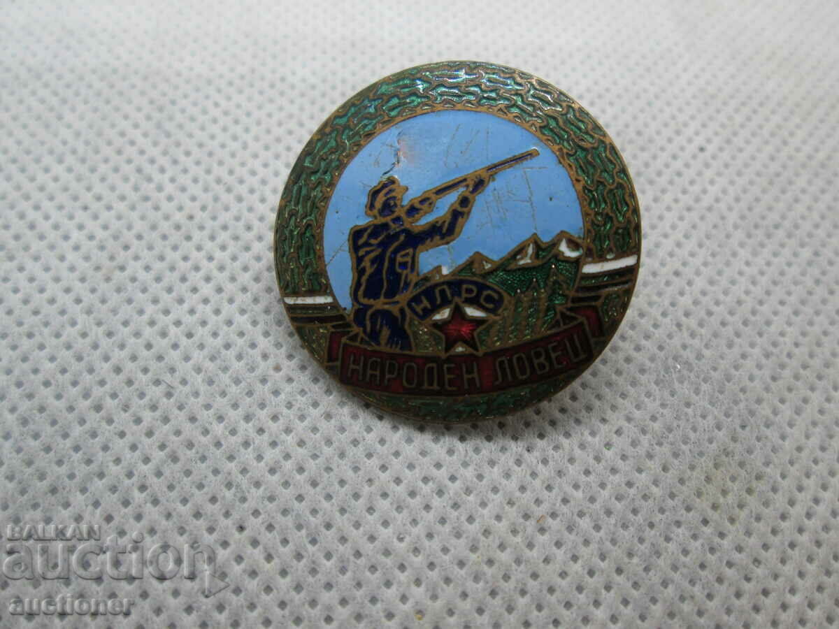 FOARTE RAR FOLK HUNTER-SCREW HUNTER MARCAT - 7 FOARTE RAR FOLK HUNTER-SCREW HUNTER MARCAT - 7