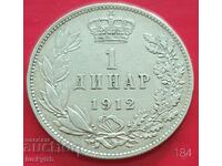 1 динар 1912 - Сърбия - Сребро