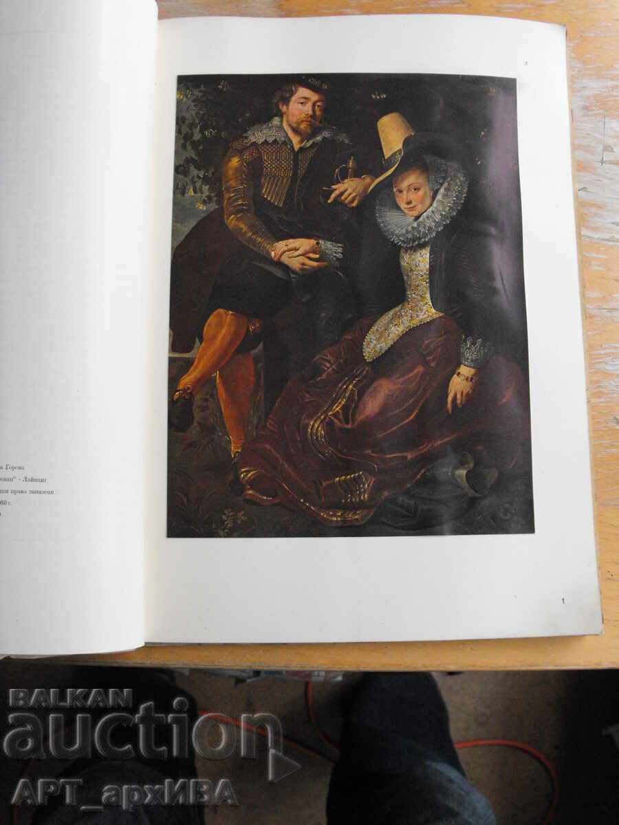 Rubens.  Color reproductions. Publishing house "ZEEMAN"-Leipzig. with price 19.50 BGN | € 9.97
