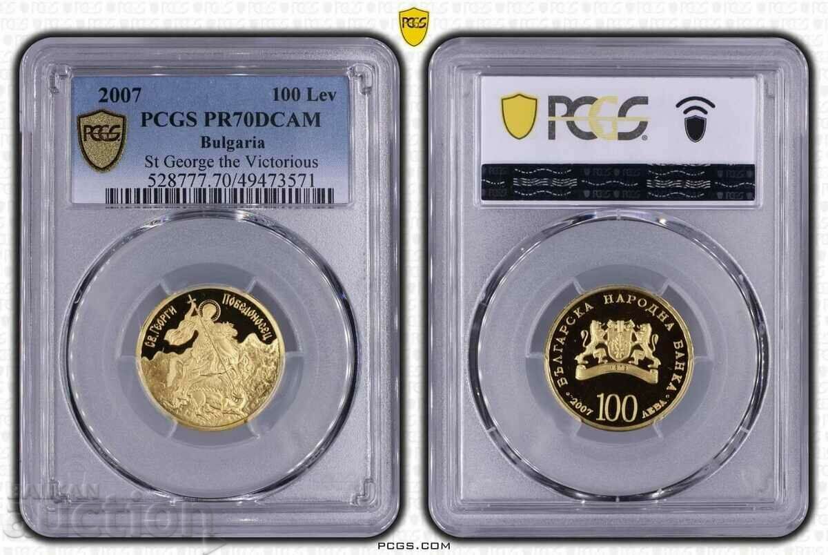 100 лева 2007 година Св.Георги Победоносец PR70 DCAM