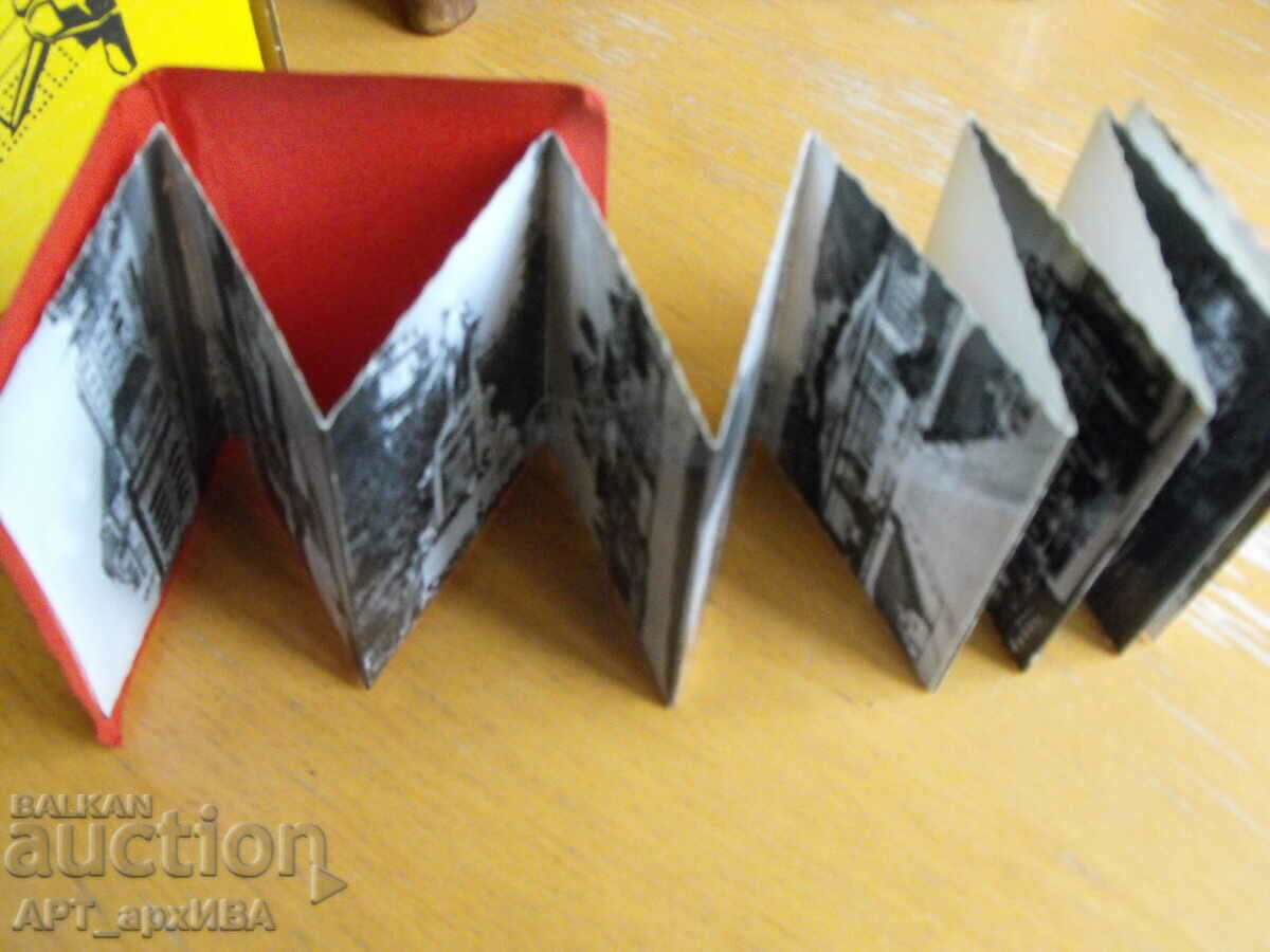 Collection of PHOTO ALBUMS /accordion type/: VIENNA. with price 12.50 BGN | € 6.39
