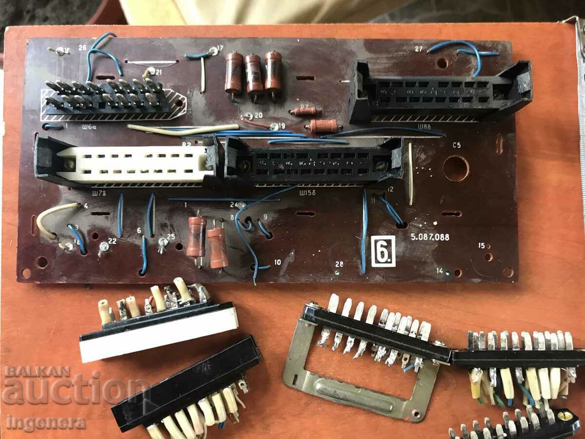 SCRAP ELEMENTS COUPLING SILVER PLATED with price 12.00 BGN | € 6.14 SCRAP ELEMENTS COUPLING SILVER PLATED with price 12.00 BGN | € 6.14