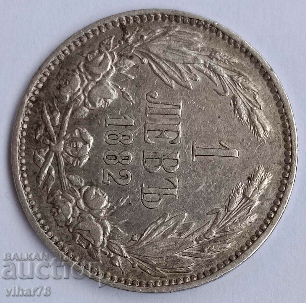 1 BGN 1882 SILVER COIN with price 349.99 BGN | € 178.95 1 BGN 1882 SILVER COIN with price 349.99 BGN | € 178.95