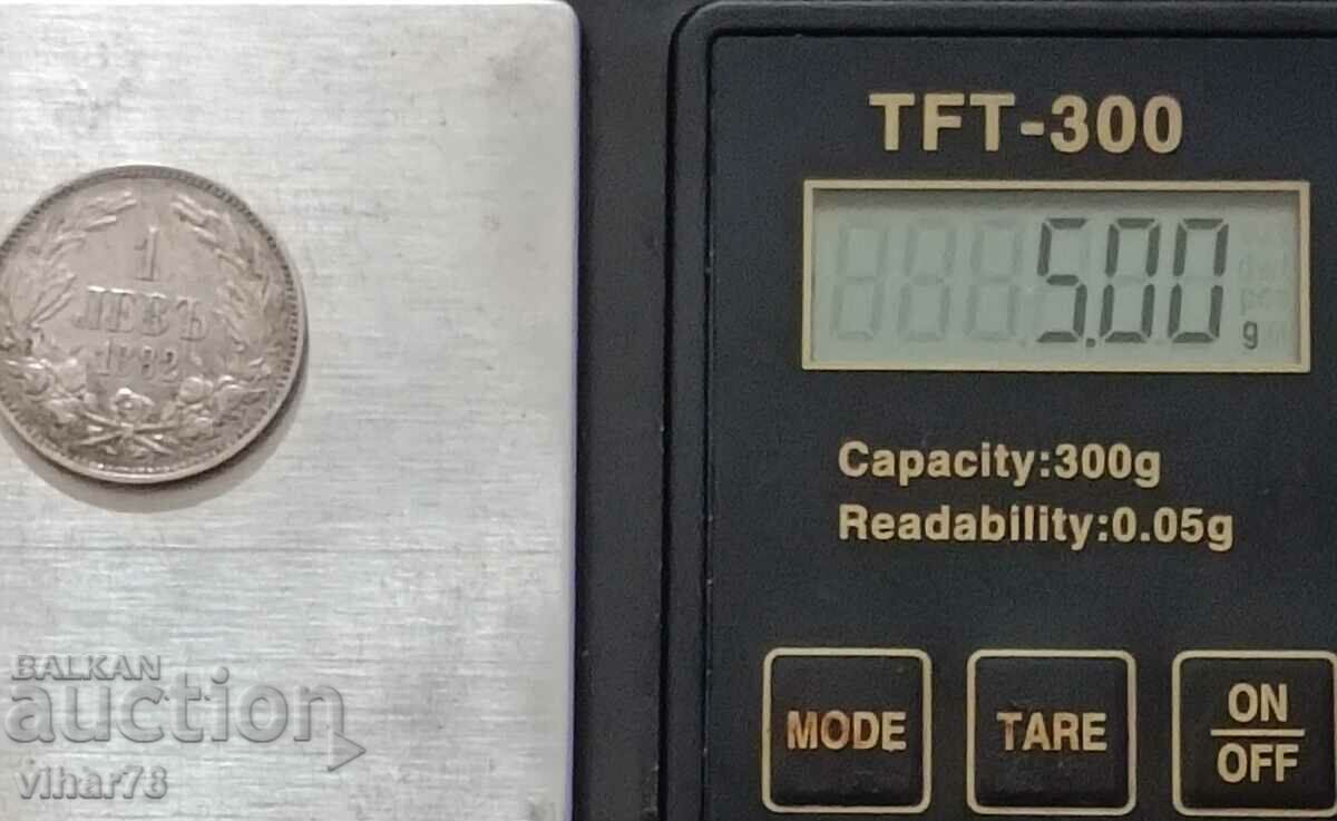 1 BGN 1882 SILVER COIN - 6 1 BGN 1882 SILVER COIN - 6