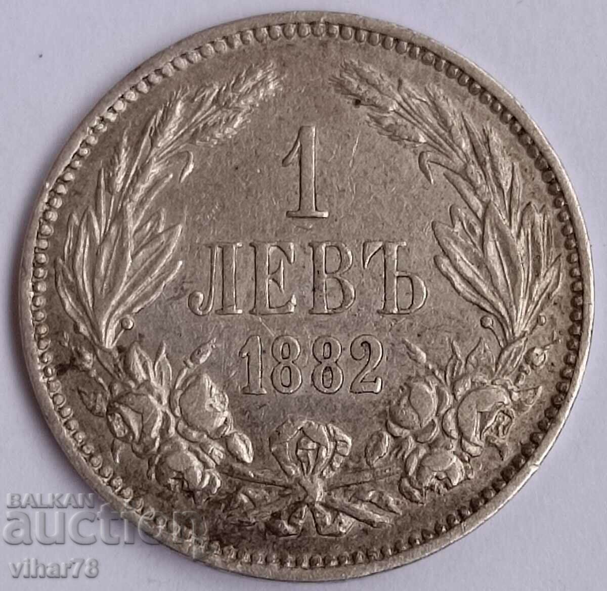 MONEDA DE ARGINT DE 1 BGN 1882