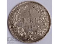 1 BGN 1882 SILVER COIN