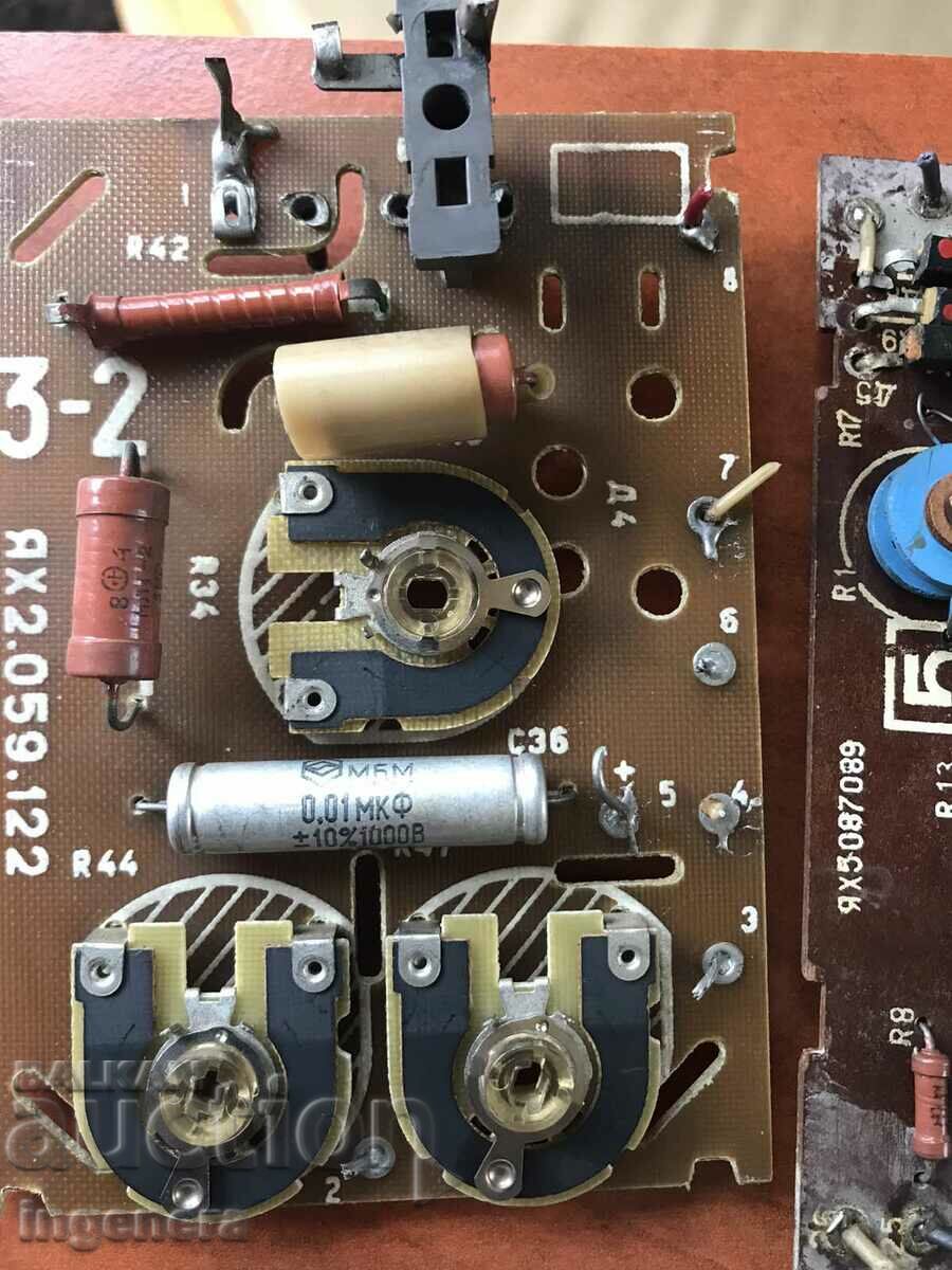 SCRAP BOARDS ELEMENTS with price 8.00 BGN | € 4.09