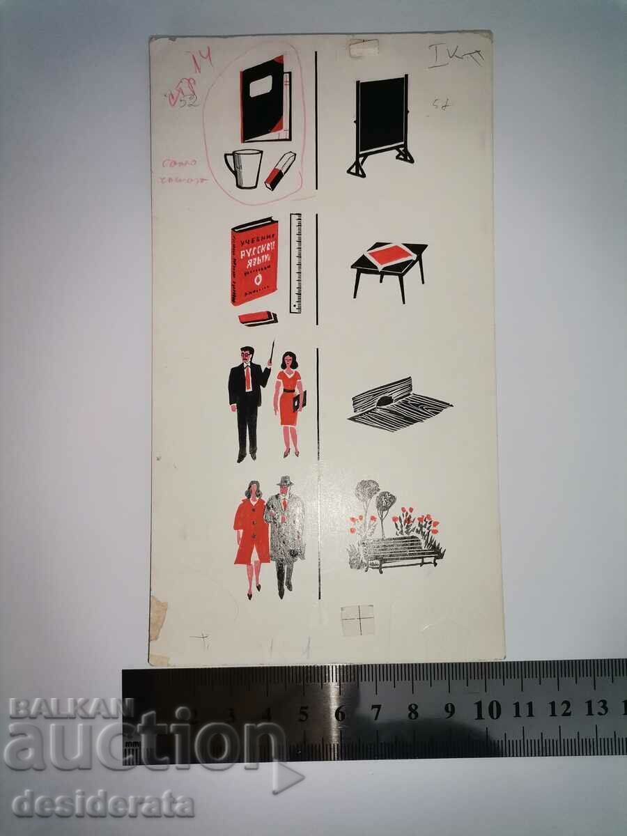 Original illustrations by Boris Dimovski Original illustrations by Boris Dimovski