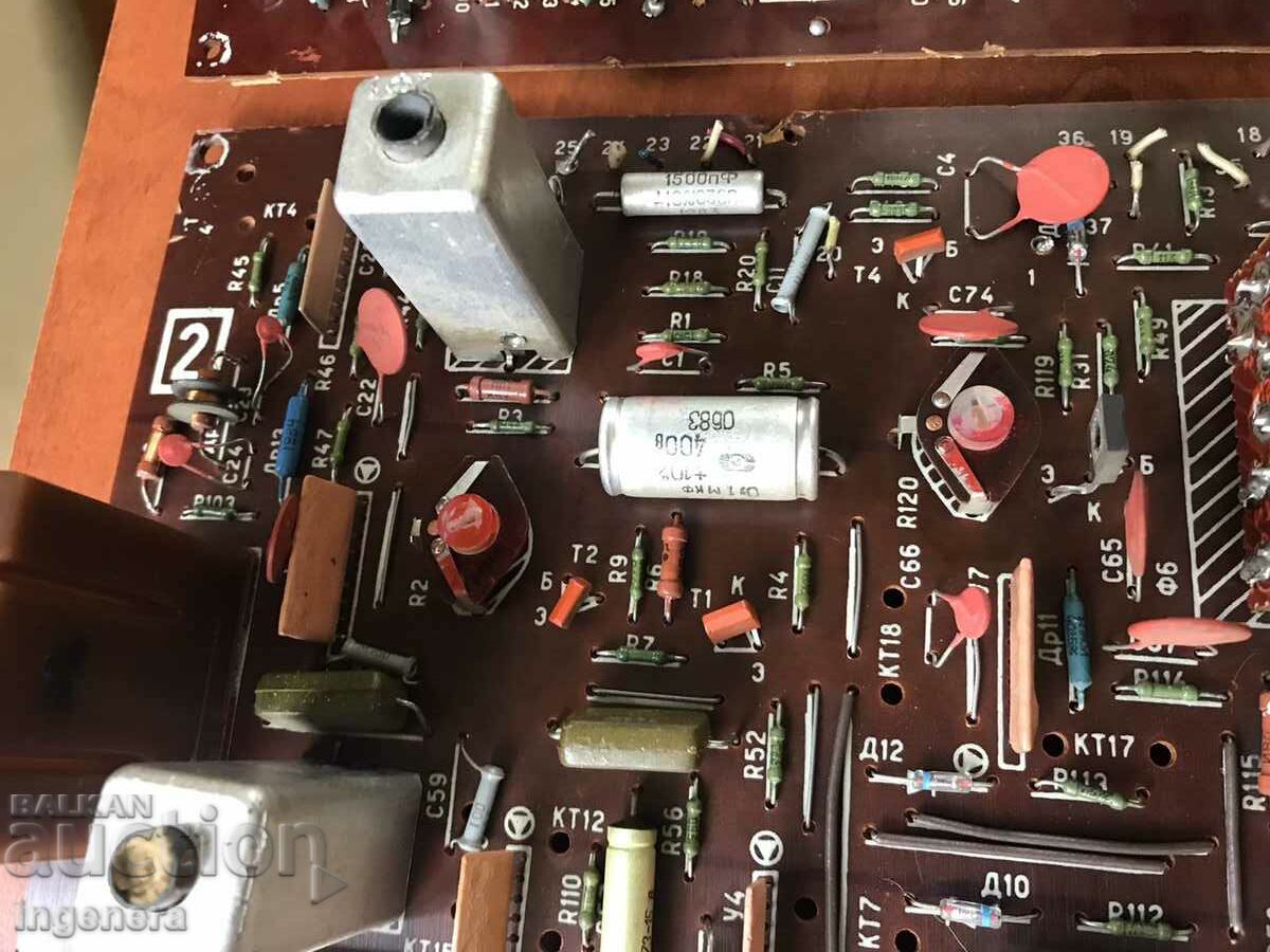 SCRAP BOARDS ELEMENTS - 5 SCRAP BOARDS ELEMENTS - 5