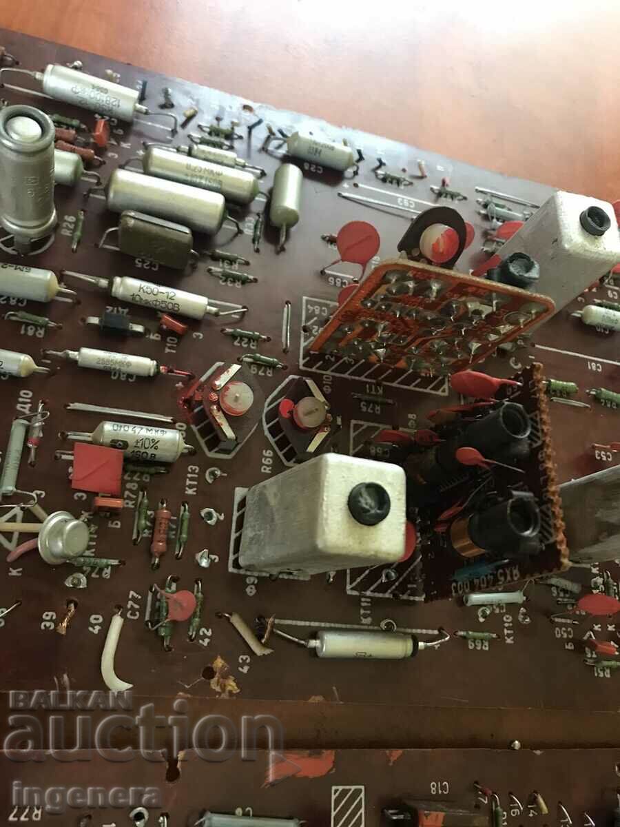 SCRAP BOARDS ELEMENTS - 7 SCRAP BOARDS ELEMENTS - 7