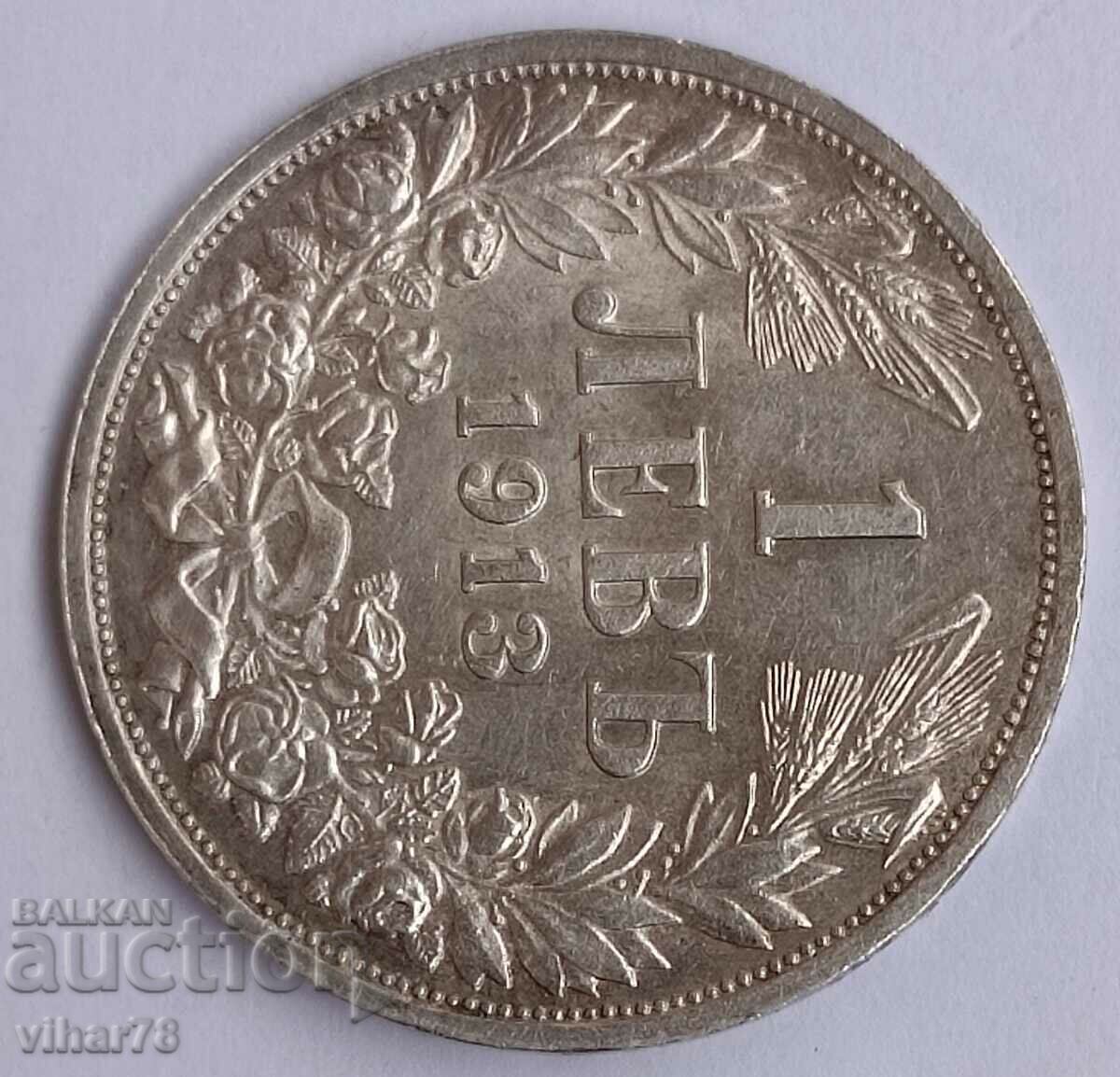 1 BGN 1913 SILVER COIN with price 49.99 BGN | € 25.56 1 BGN 1913 SILVER COIN with price 49.99 BGN | € 25.56
