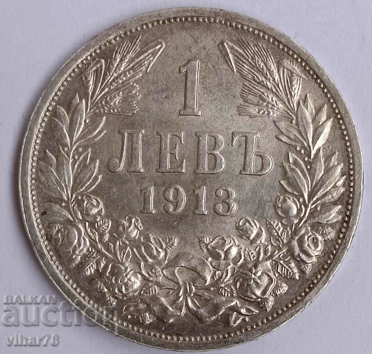 СРЕБЪРНА МОНЕТА ОТ 1 ЛЕВ 1913