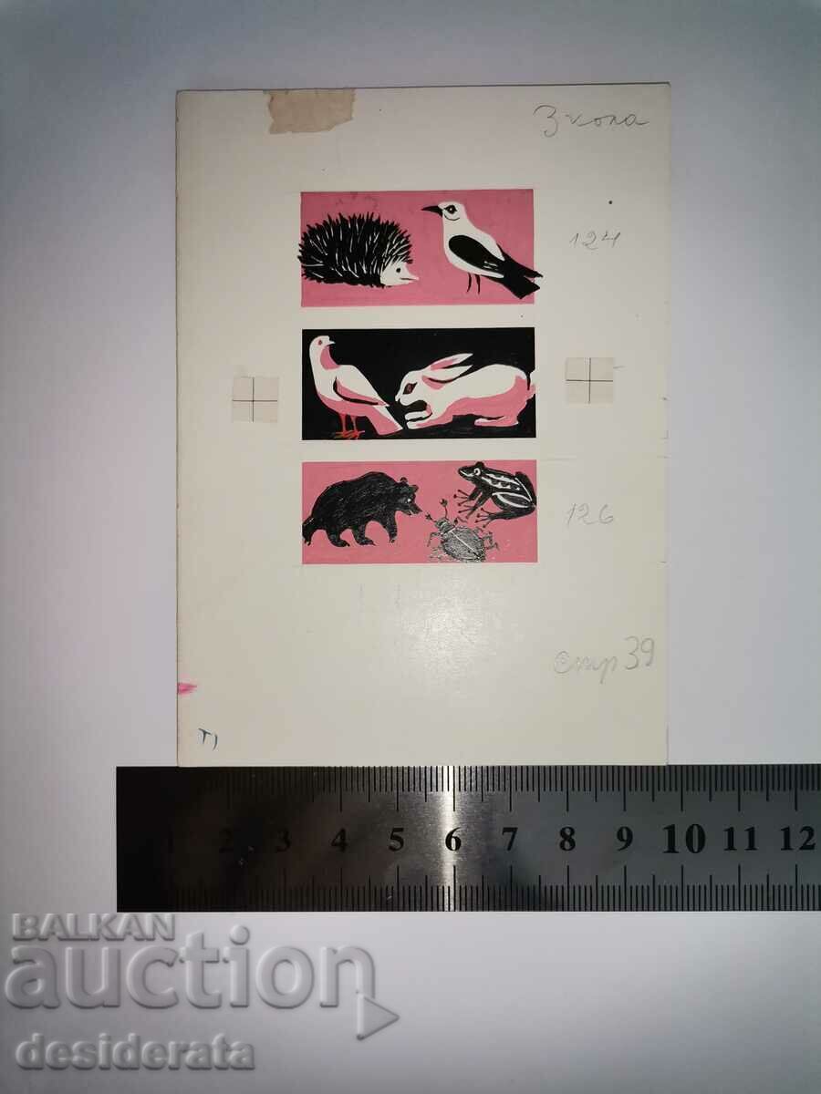 Original illustrations by Boris Dimovski