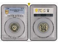 20 стотинки 1980 PR 67 DCAM PCGS