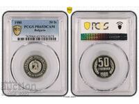 50 стотинки 1980 PR 65 DCAM PCGS