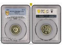 20 Centi 1981 PR 68 DCAM PCGS