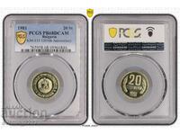 20 Cents 1981 PR 68 DCAM PCGS