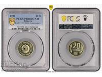 20 Centi 1981 PR 68 DCAM PCGS