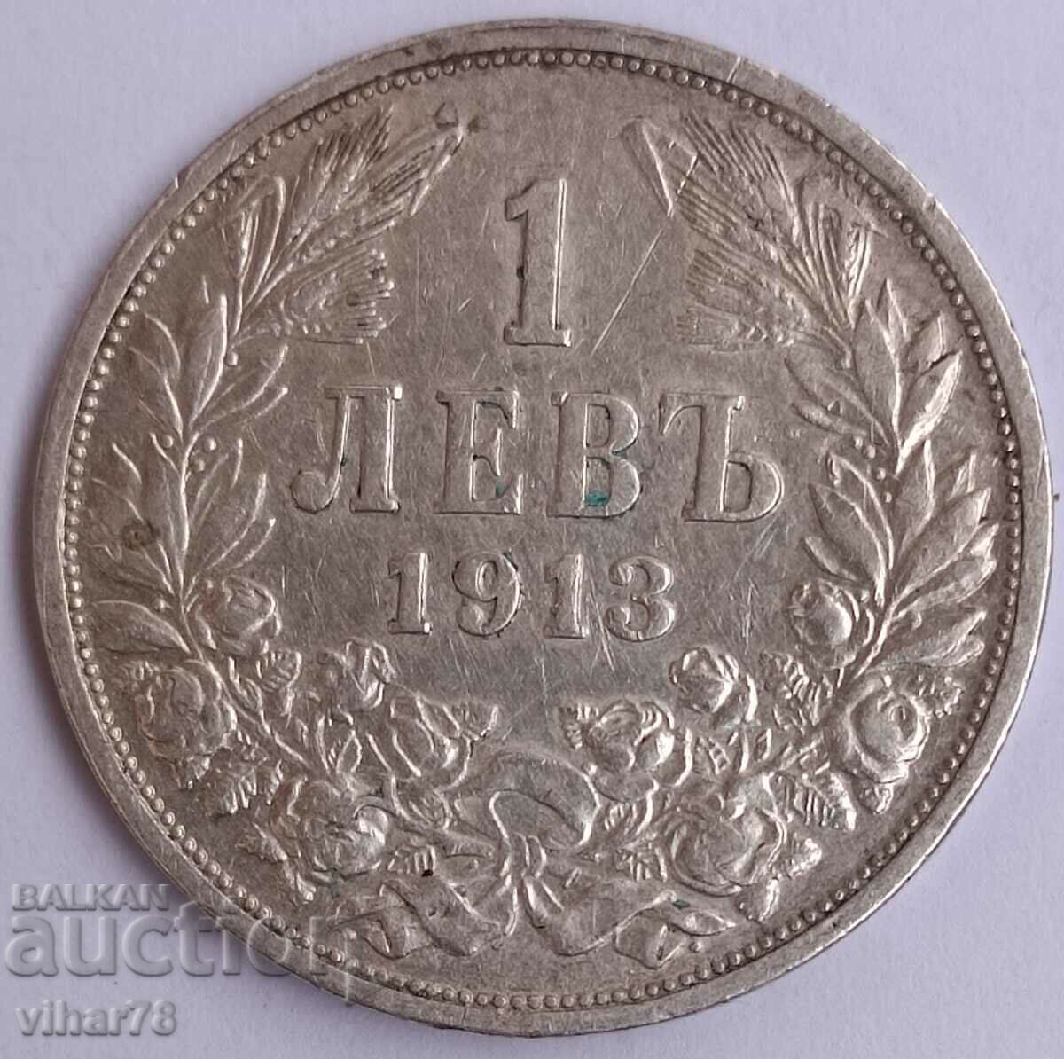 1 BGN 1913 SILVER COIN with price 49.99 BGN | € 25.56 1 BGN 1913 SILVER COIN with price 49.99 BGN | € 25.56