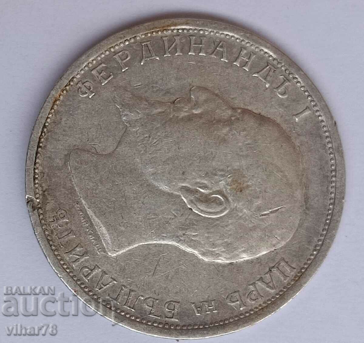 1 BGN 1913 SILVER COIN - 5 1 BGN 1913 SILVER COIN - 5