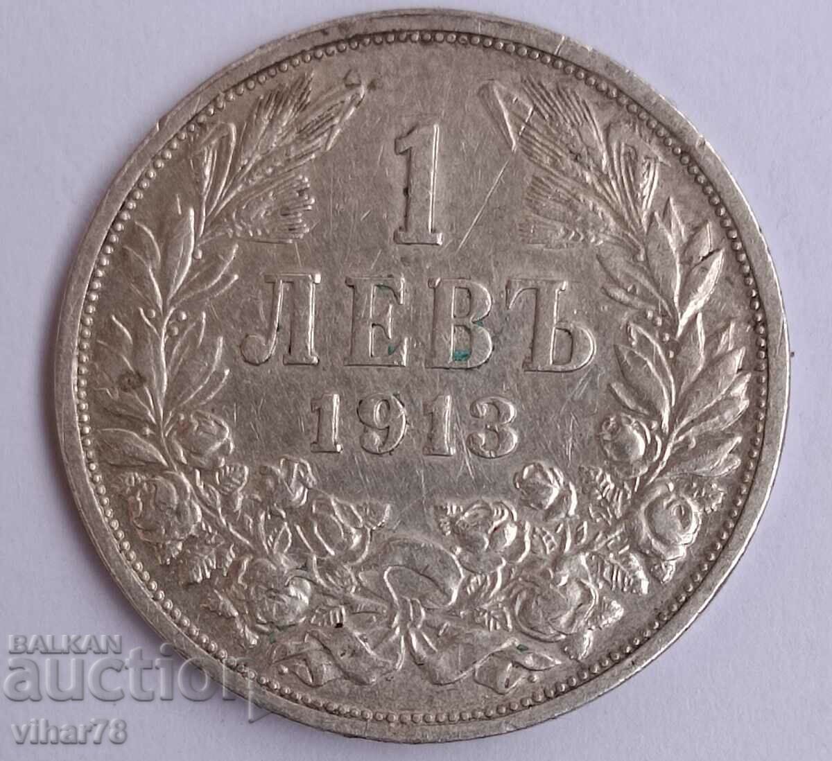 1 BGN 1913 SILVER COIN