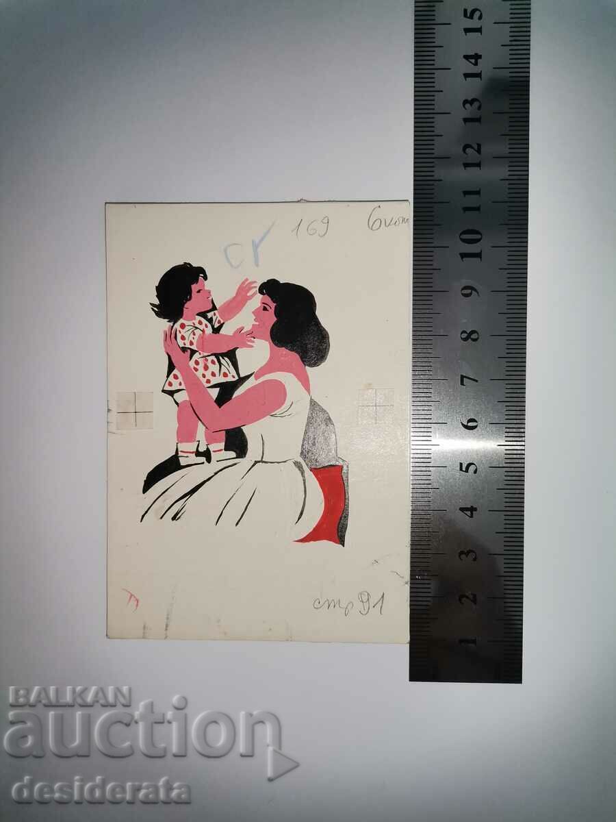 Оригинални илюстрации на Борис Димовски Оригинални илюстрации на Борис Димовски