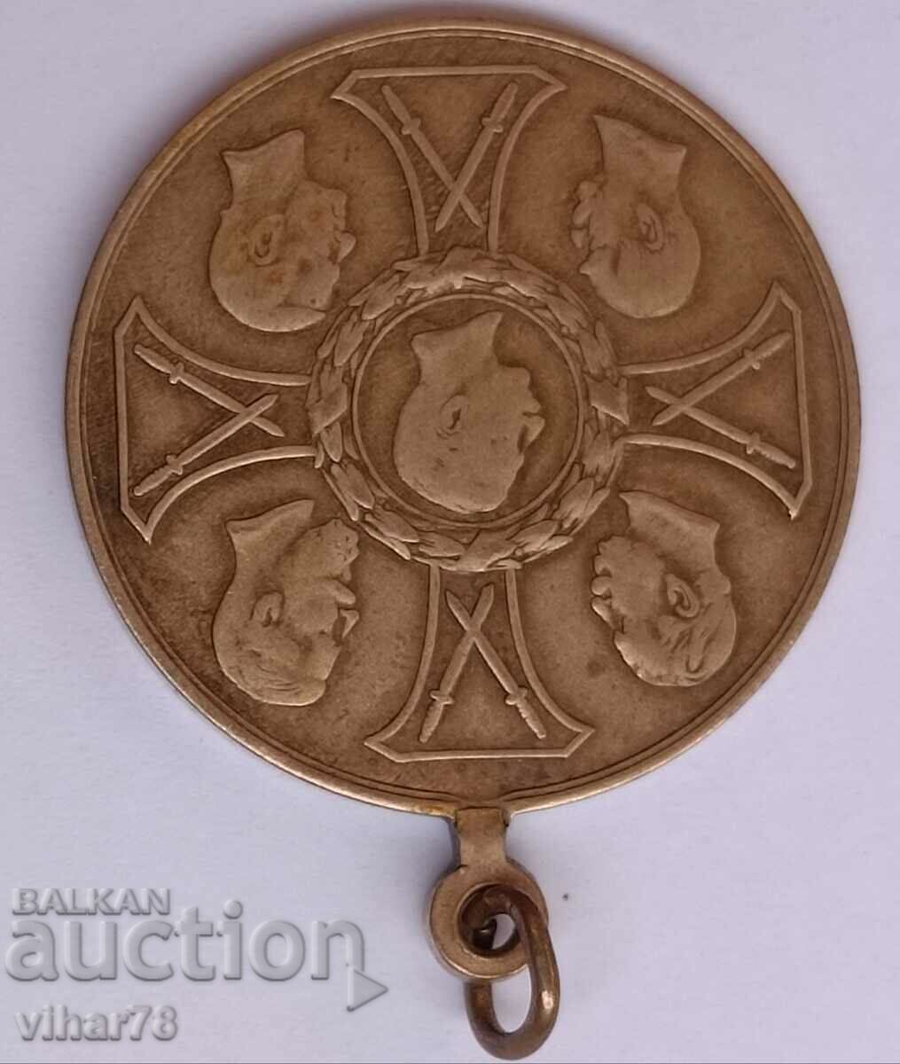 Аукцион Медал