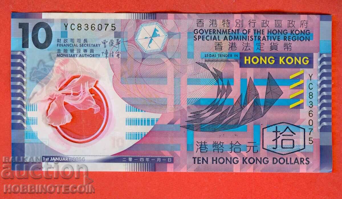 HONG KONG HONG KONG Emisiune de 10 USD 2014 POLYMER 2