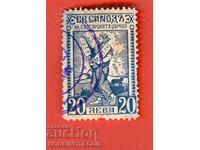 BULGARIA STAMP FUND HOLY SYNOD OF THE BULGARIAN CHURCH BGN 20