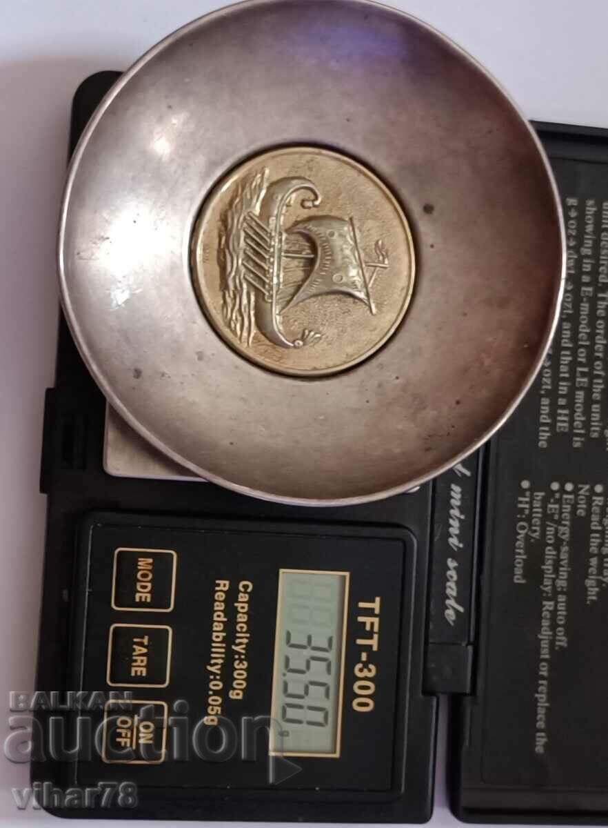 Auction silver saucer Auction silver saucer