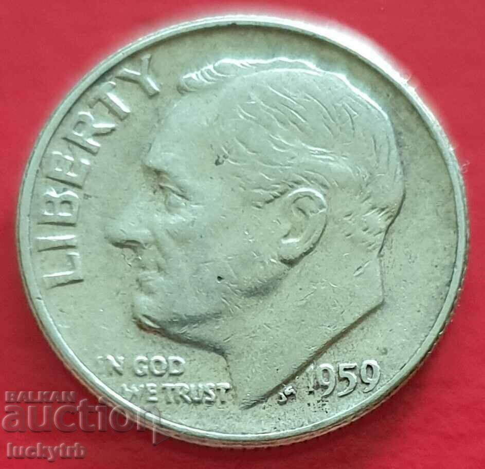 1 dime 1959 - USA - Silver with price 10.00 BGN | € 5.11 1 dime 1959 - USA - Silver with price 10.00 BGN | € 5.11