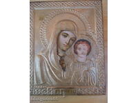 The Blessed Virgin of Kazan from BGN 0.01 BZC