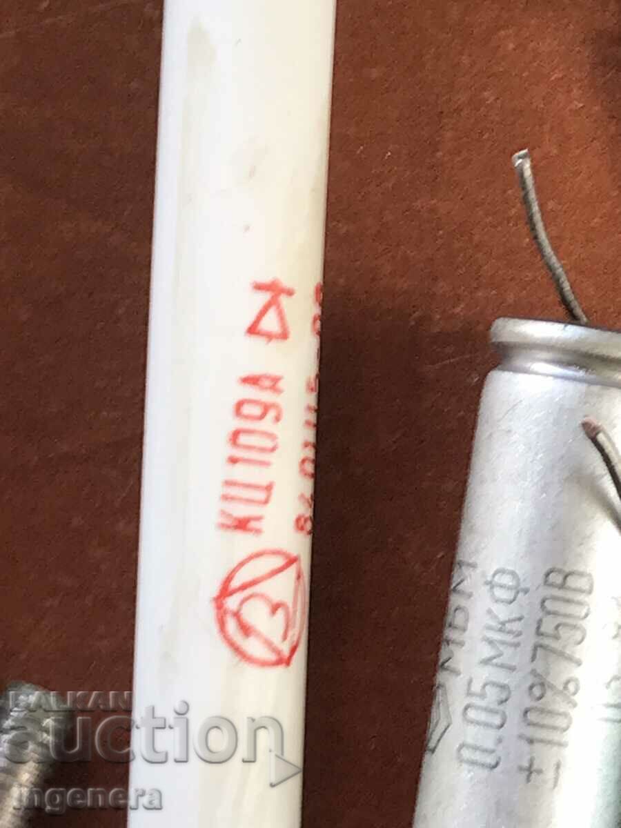 EL. ITEMS SCRAP PARTS - 5 EL. ITEMS SCRAP PARTS - 5