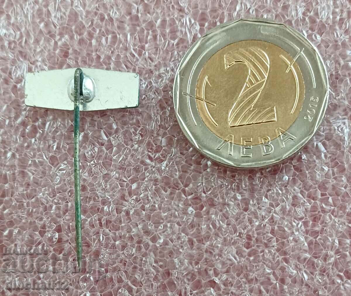 Badge. VEMAG Maschinenbau GmbH Deutschland with price 3.00 BGN | € 1.53 Badge. VEMAG Maschinenbau GmbH Deutschland with price 3.00 BGN | € 1.53